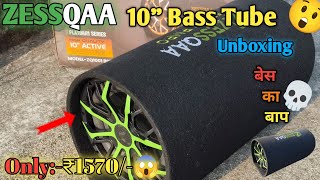 🎵 ZESSQAA 10" Cheapest Bass Tube Unboxing &amp; Sound Test 🔊 | Deep Bass Test 2025 💥