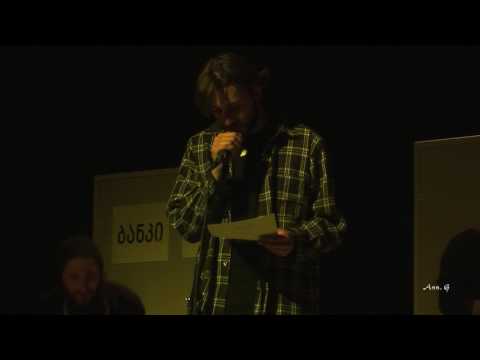 თორრნიკე ნაროზაული – 8