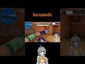 #valorant #vtuberth #vtuber #games #highlights #haha #fypシ #ขำๆ