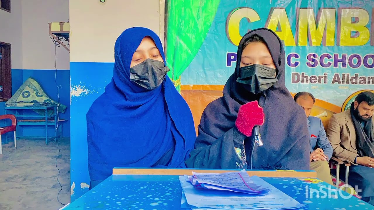 🏆 Sports Gala Opening Ceremony 2025 | Cambridge Public School & College Dheri Alladand Campus 🎉 