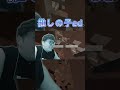 【ヒカクラ2】推しの子ed