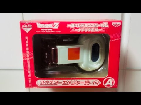 ドラゴンボールZ 一番くじ ナメック星編 スカウター型メジャー賞 2種 A B Amazon.co.jp: 一番くじドラゴンボールZ～ナメック星編