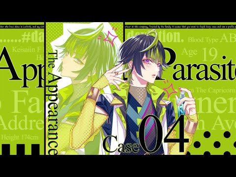 Nintendo Switch「キューピット・パラサイト」プレイムービー☆Case.04