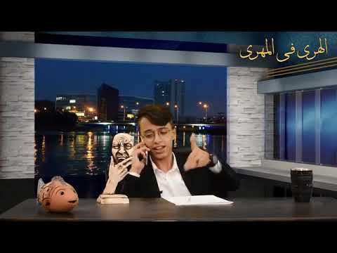 خناقة حمو بيكا و مجدي شطة حرب السوشيال ميديا