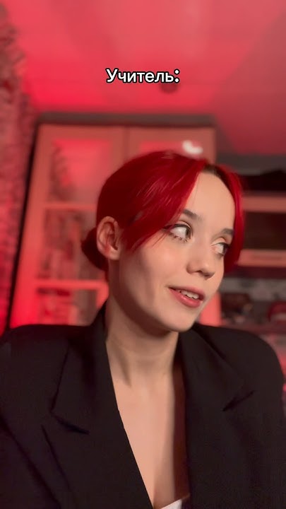 Учителя реально все видят, ребят 🥴 #учитель #школа #универ - YouTube