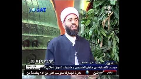 مجالس الهدى فضل سورة الاخلاص الجزء 5-6