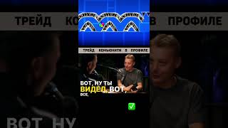 10 000 $ долларов за пару часов на трейдинге #трейдинг #интервью #трейдингкриптовалют