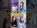 何回も聞いちゃう #tiktok #美女#dance