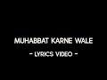 Muhhabat karne Waly kam na hunge feat Ali Sathi