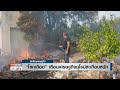 “โลกเดือด” เตือนเศรษฐกิจยุโรปสะเทือนหนัก  | ย่อโลกเศรษฐกิจ 10 ส.ค.69