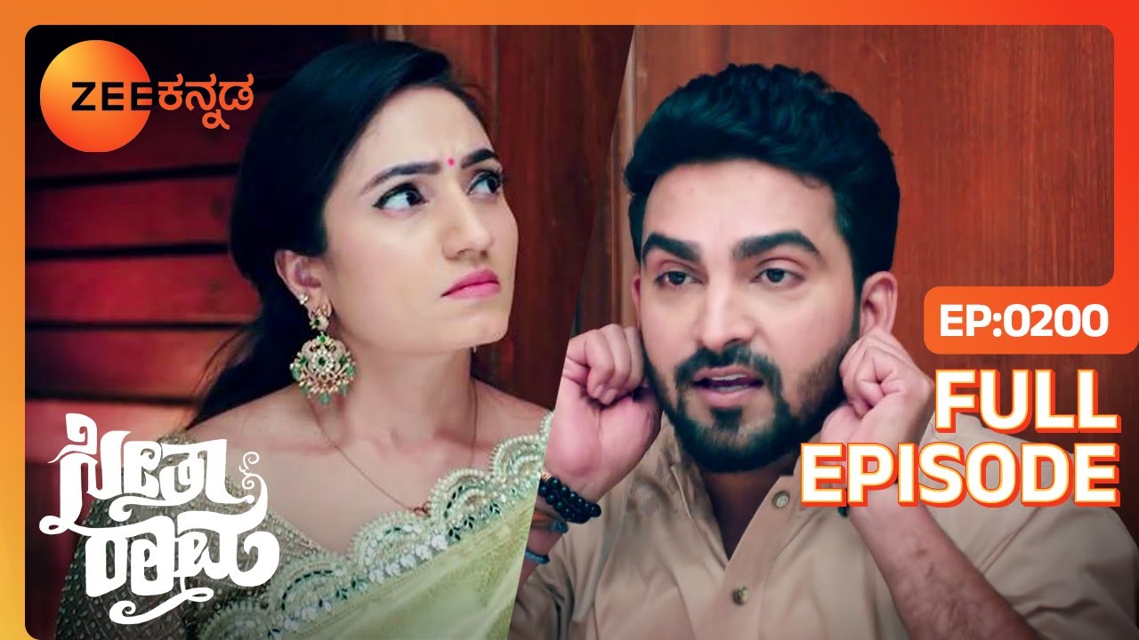 ರಾಮನು Sorry ಕೇಳುತ್ತಾನೆ - SeethaRaama - Full Ep - 200 - Popular Romantic Serial - Zee Kannada