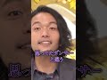 見取り図・盛山「思ってたんと違う!」 #ノブナカなんなん #ノブナカなんなん 隣のブラボー様 #shorts