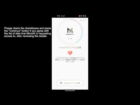 OAuth verification for use Fitness API (2023/4/28)