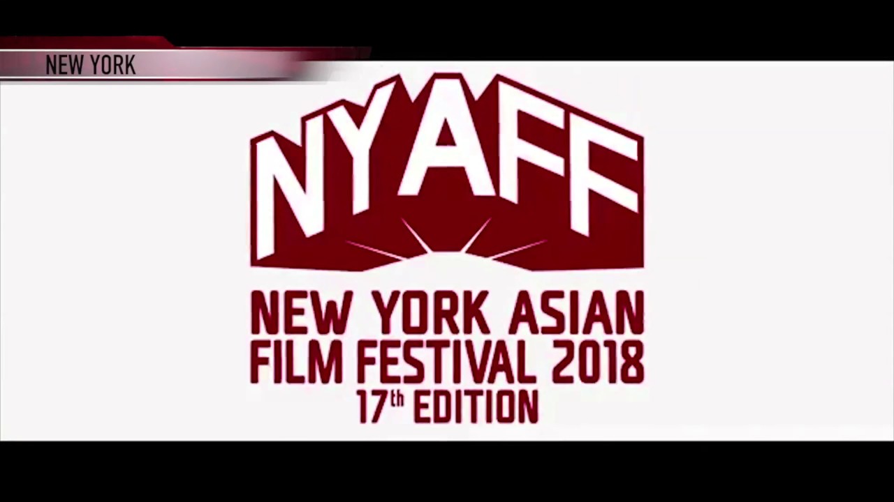 anne curtis net worth 17th annual New York Asian Film Festival screens 6 new Filipino films