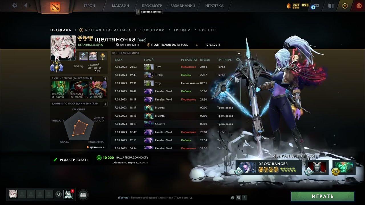 выбор героев дота 2. список всех героев дота 2. дота одинаковые герои. персонажи игры дота 2. дота 2.