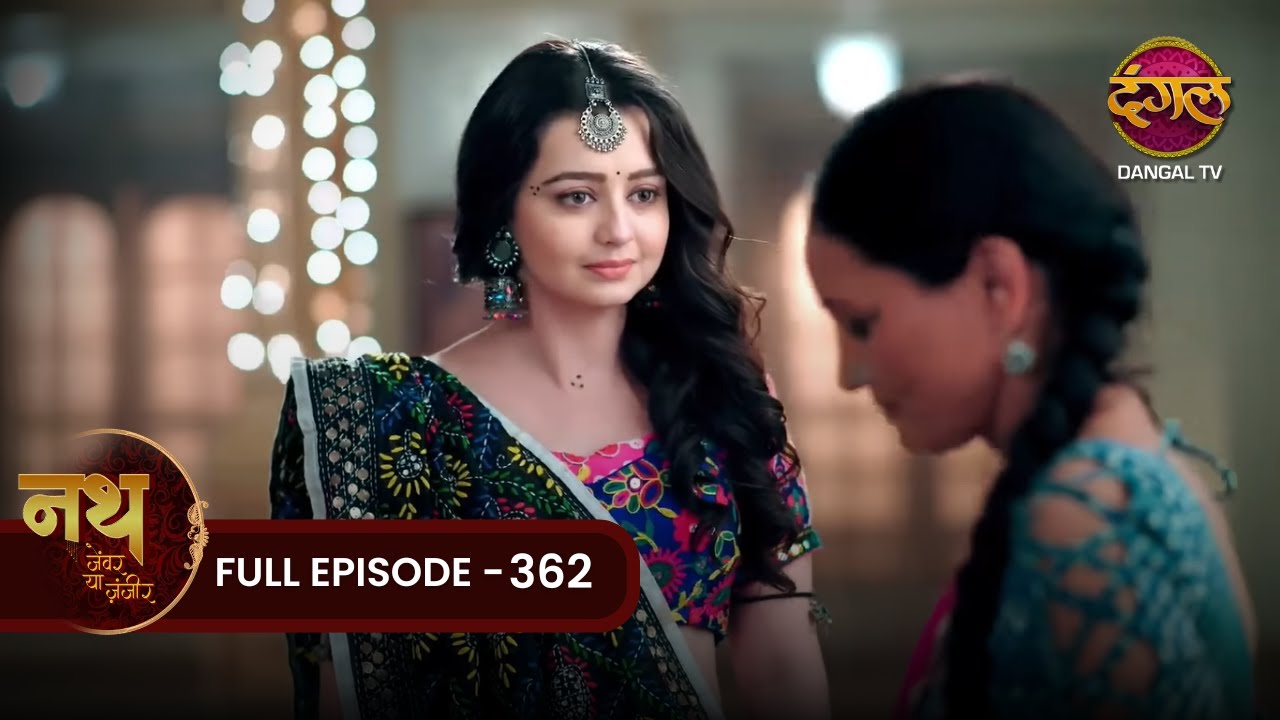 Nath Zewar Ya Zanjeer | Full Episode 362 | Dangal Tv