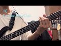 【ベース】【弾いてみた】 18 / Sundae May Club
