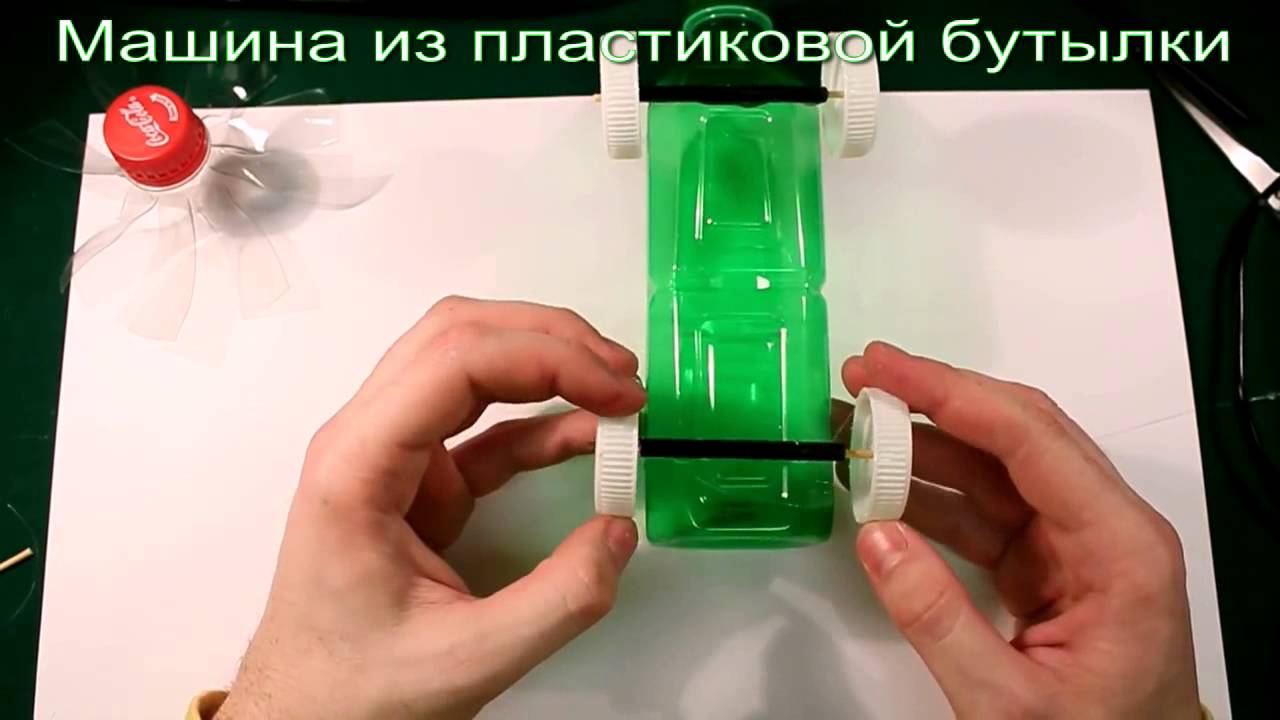 Машина из пластика настоящая