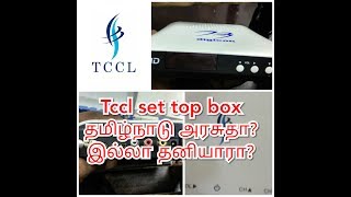 Tccl  set top box Network private or Government Explanation screenshot 5
