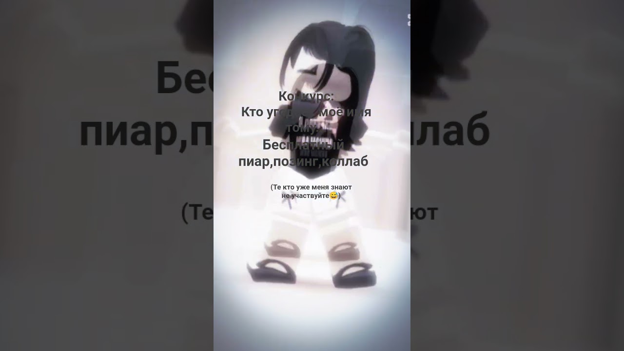 М,К,Ака не участвуйте 