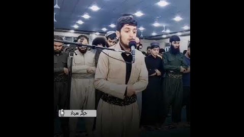 خوێندنەوەیەکی عێراقی سورة یوسف  چەندی هێنایە گریان بەسەوتە خۆشەکەی  جێگر سەردار 😍