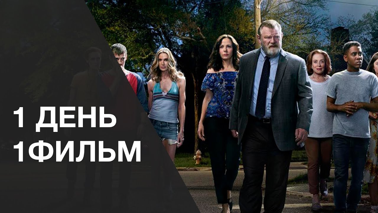 Холли гибни мистер мерседес Холли гибни мистер мерседес