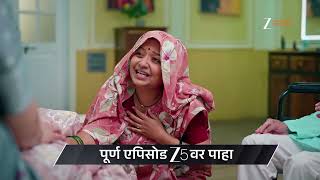 Kamali Ep - 223 Preview Feb 21 2026 Zee Marathi