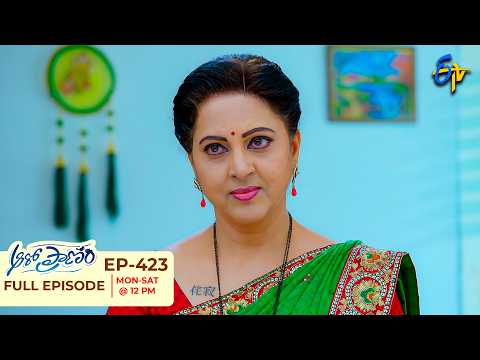 Aaro Pranam | 6th October 2026 | Full Episode No 423 | ETV Telugu