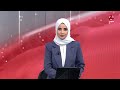 العليمي يؤكد استمرار عملية فجر اليمن وترامب يقول إن الحوثيين يتصرفون بشكل سيء للغاية | آخر الأخبار