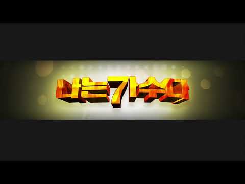 바람의 노래 (원곡가수 조용필)