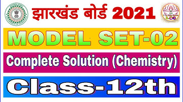JAC Board 12th Chemistry Model Paper Solution 2021//jac board 12th chemistry model set-02 Solution