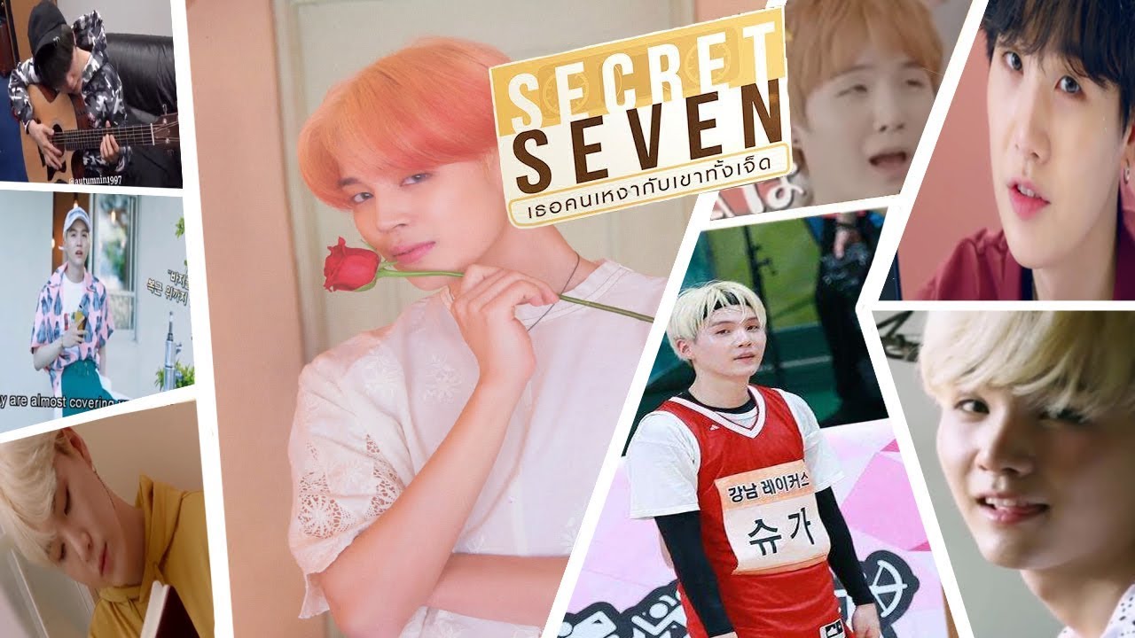 [PARODY] SECRET SEVEN เธอคนเหงากับแฝดทั้งเจ็ด - Yoonmin