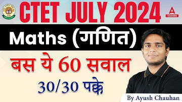 CTET 2024 Preparation | CTET Math | 60 Questions | 30/30 Marks | By Ayush Sir