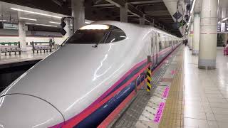 E2系1000番台新ニシJ75編成 回送(OUT OF SERVICE) 上野駅