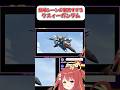 【ガンダム】登場シーンが恰好良すぎるクスィーガンダムとペーネロペー！！【切り抜き】 #shorts #vtuber #スパロボ #gジェネ