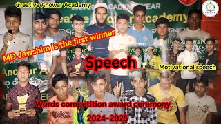 Words competition award ceremony 2024-2025 motivational speech by Creative Anowar Academy