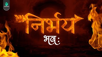 NIRBHAY Bhav🙏 | Be Ready Join LIVE at 6 PM | Notification ON Karlo!🔔