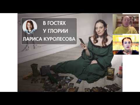 КУРАЛЕСОВА ЛАРИСА ВСЕ КНИГИ СКАЧАТЬ БЕСПЛАТНО КУРАЛЕСОВА ЛАРИСА ВСЕ КНИГИ СКАЧАТЬ БЕСПЛАТНО