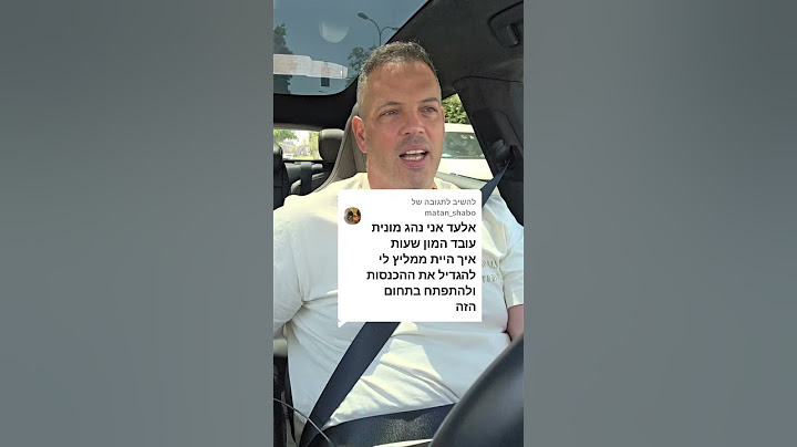 מבצע של נהג מונית זה כבר לא כמו שהיה פעם