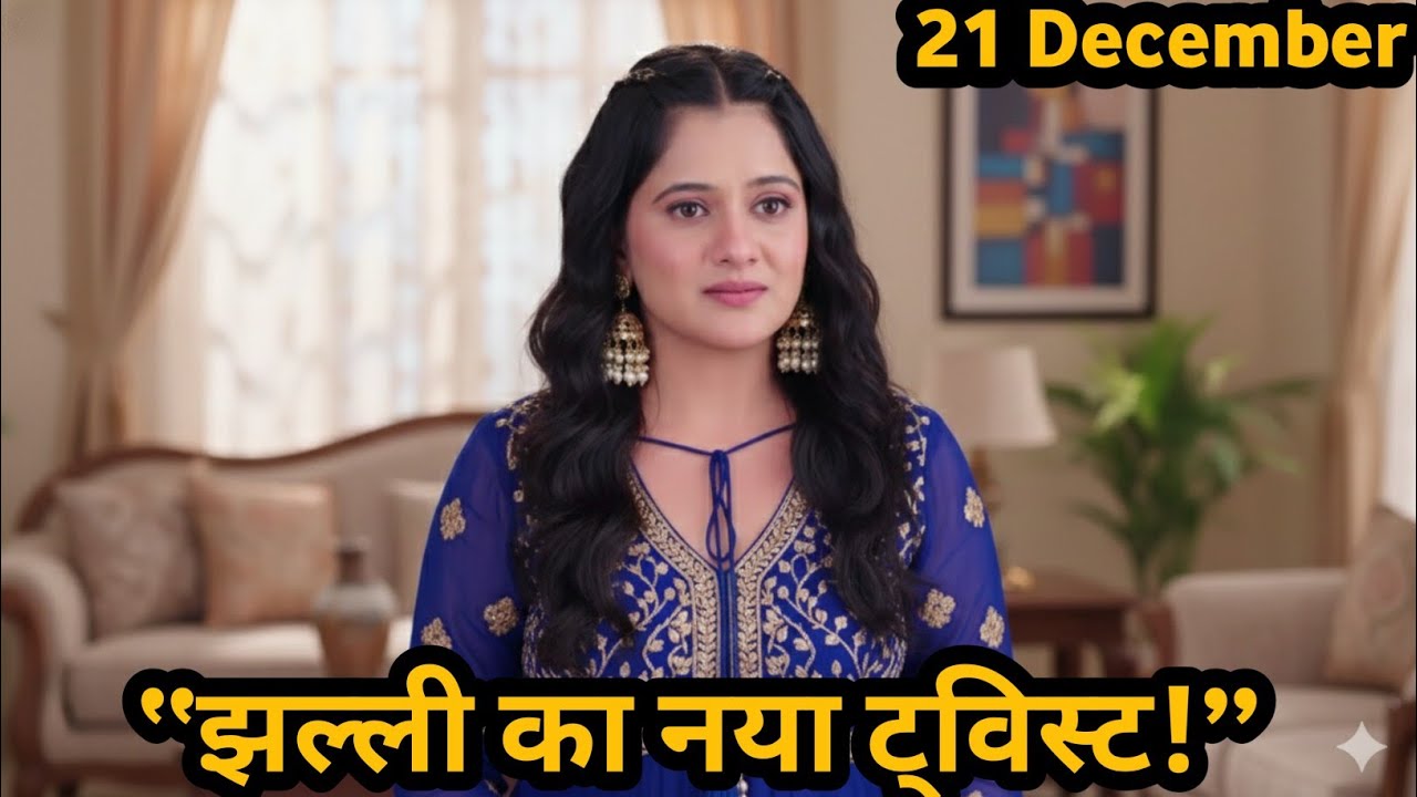 Jhallee | झल्ली | Latest Mini Episode | FULL HD