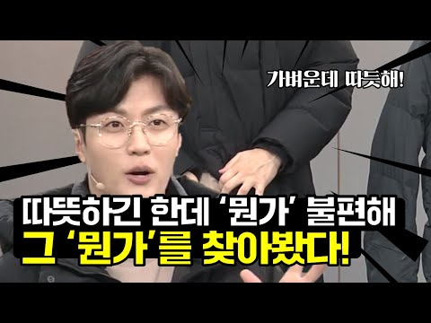 [GS홈쇼핑] 단순히 롱~ 한 패딩이 아니다! 디테일한 요소를 찾아라! | 엠폴햄 19년 신상 남여공용 구스 세미롱패딩 경량패딩, 구스다운, 패딩코디, 패션, 포멀, 캐주얼