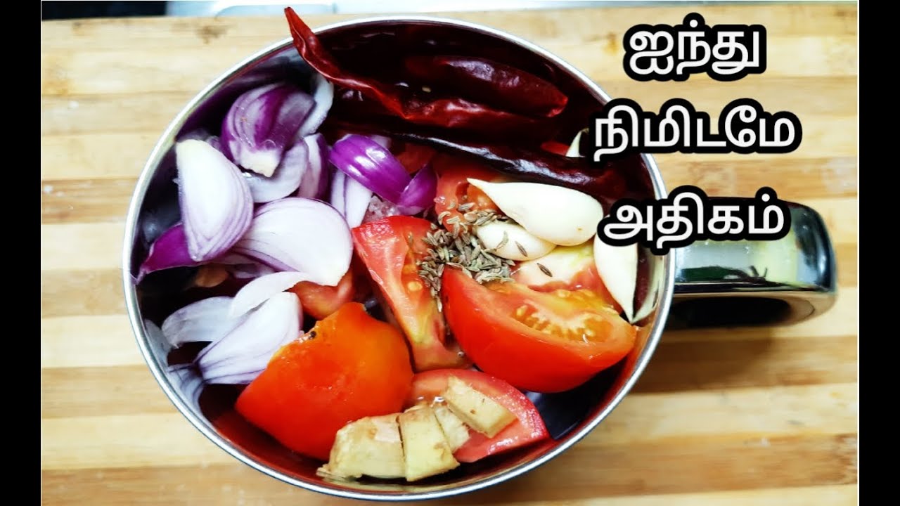 பத்து தோசை சாப்பிடலாம் இந்த சட்னிக்கு / Chutney varieties Vagaigal