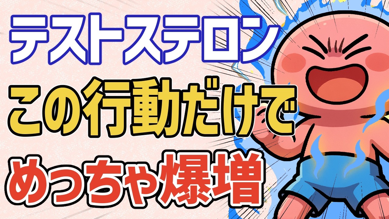 【100%UP】活力をフル上昇させる行動9選