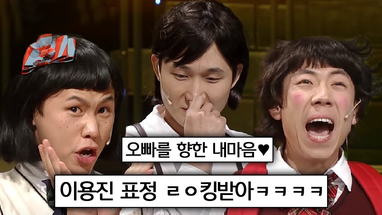 연기가 아닌 거 같은데? 양세찬X양세형 사생팬 연기 | #코미디빅리그