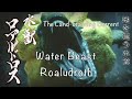Monster Hunter Rise Japanese Intros Translated