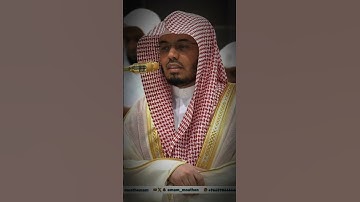 ياسر الدوسري تلاوة نادرة