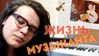 КОПИРУЮ КАРТИНУ КАРАВАДЖО / ИГРАЮ БАХА / ТВОРЧЕСКИЙ VLOG