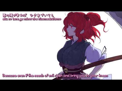 【東方Vocal / Eng Sub】【豚乙女】 Bystander