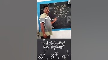 FIND THE SMALLEST என்ன பண்ணலாம் | maths tricks short video #tntet #ssc #tnpsc