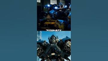 Ironhide (Mv1-Dotm) vs Jazz (Mv1) Transformers Edit #shorts #transformers